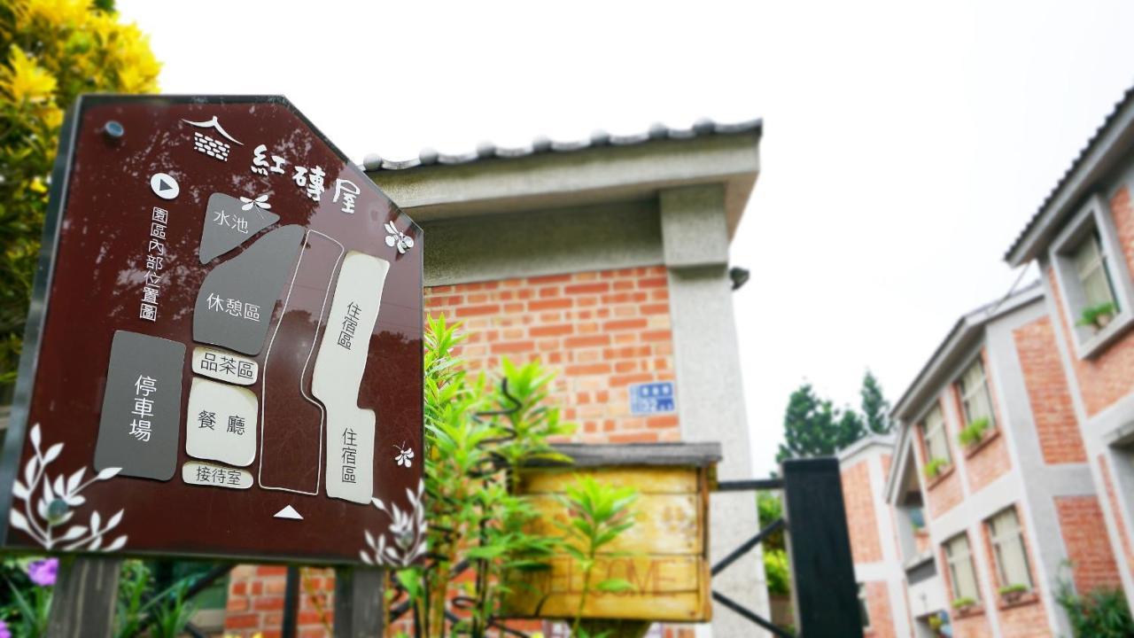 Red Brick Villas Nanzhuang Esterno foto